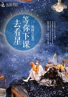等你下课钢琴谱
