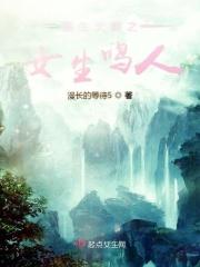 重生火影鸣人