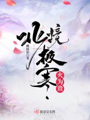 北境寒矿位置