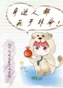 死于非命的人有什么说法