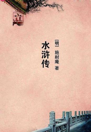 代码神女