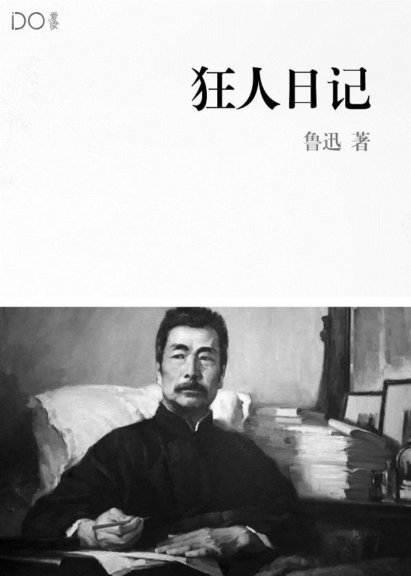 主角姐姐是病娇