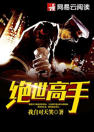 奥特曼穿越过去
