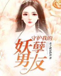 一夜惊婚妈咪超有钱全文