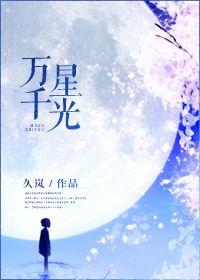 万千星光短剧