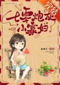 七零炮灰小寡妇笔趣阁最新章节阅读