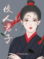 君子让人