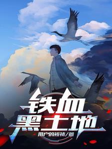 风雪战士