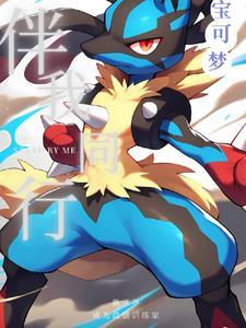宝可梦最强训练师游戏