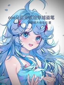 by朵莉