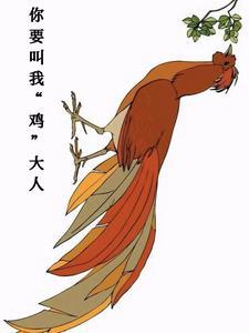你要叫我什么