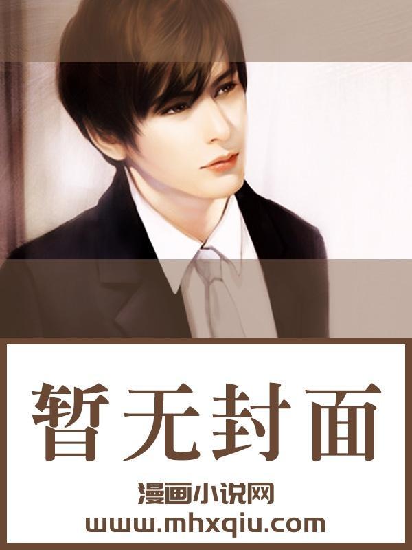 百花故事杂志社