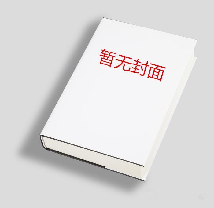 春恩露浓霍阑全文阅读