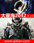 大海海星沙滩图片
