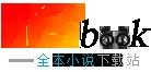 修仙靠富婆精校版免费