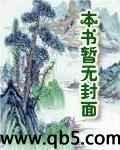 校园之我是全能高手