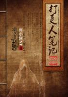 大奉打更人实体书