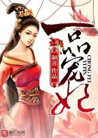一品宠妃 雨之蓝