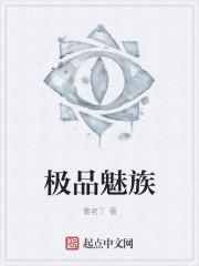 有魅族的
