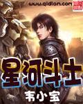 星河与银斗