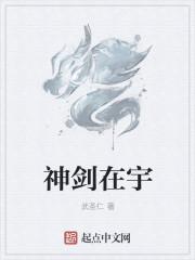 神剑电影