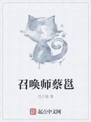 召唤师游戏最强阵容