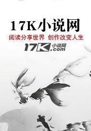 星际仙途之最强女帝