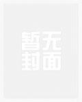 九零:对照组小炮灰的妈重生了